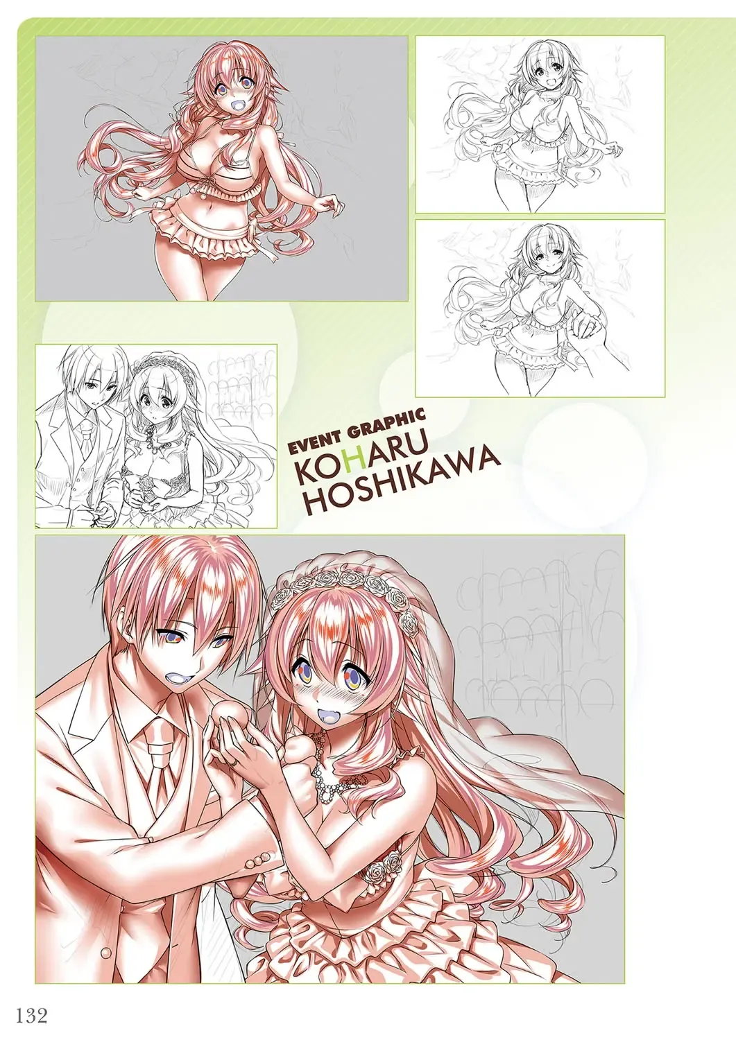 [Piromizu] Amakano＋ Visual Fan Book Fhentai.net - Page 135