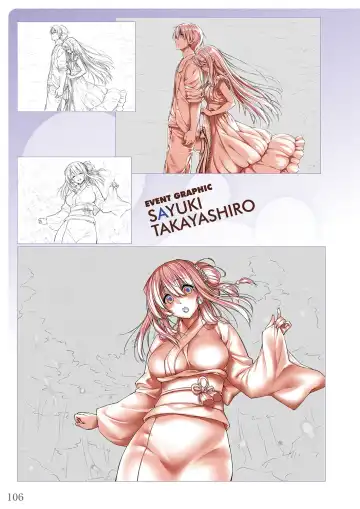 [Piromizu] Amakano＋ Visual Fan Book Fhentai.net - Page 109