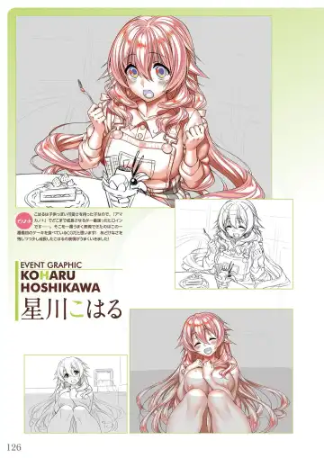 [Piromizu] Amakano＋ Visual Fan Book Fhentai.net - Page 129