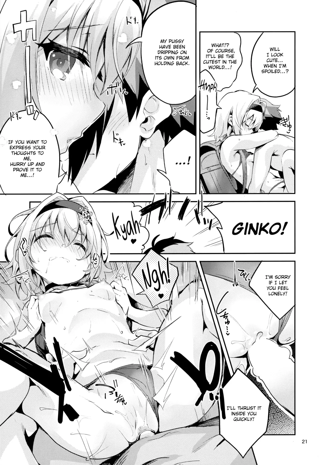 [Ekakibit] Anedeshi no Ichiban Nagai Hi | Anedeshi's Longest Day Fhentai - Page 20