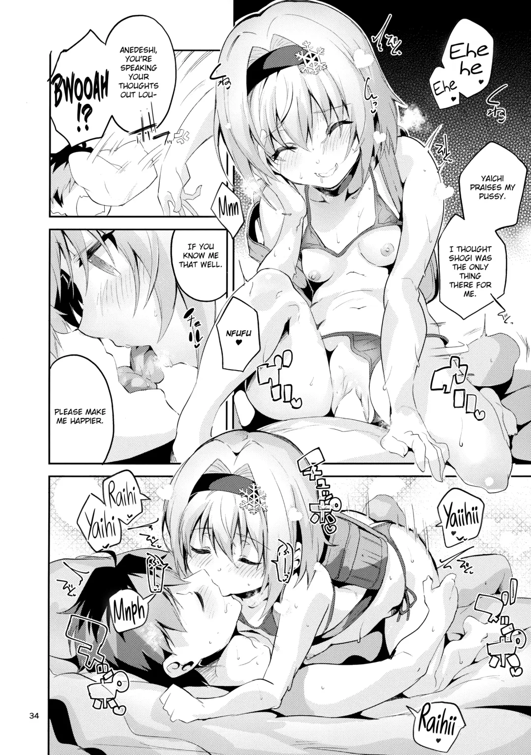 [Ekakibit] Anedeshi no Ichiban Nagai Hi | Anedeshi's Longest Day Fhentai - Page 33