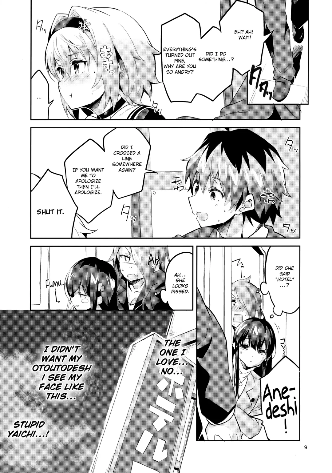 [Ekakibit] Anedeshi no Ichiban Nagai Hi | Anedeshi's Longest Day Fhentai - Page 8