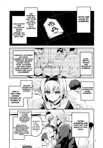 [Ekakibit] Anedeshi no Ichiban Nagai Hi | Anedeshi's Longest Day Fhentai - Page 4