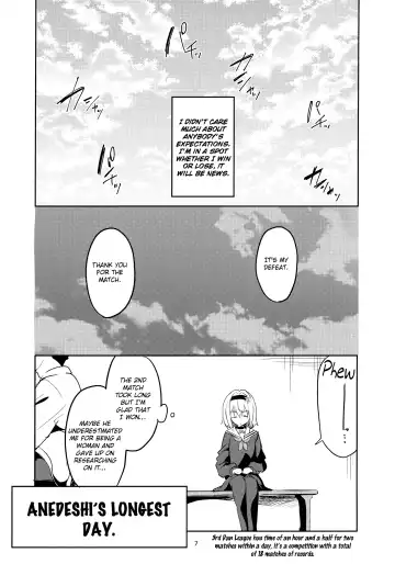 [Ekakibit] Anedeshi no Ichiban Nagai Hi | Anedeshi's Longest Day Fhentai - Page 6