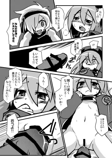 [Kugelschreiber] Sekaiju de Kozukuri Fhentai.net - Page 6