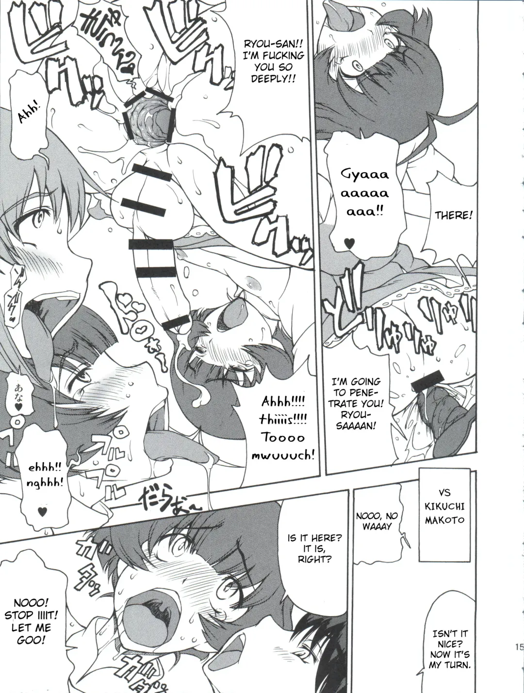 [Matou] The Black & Pink Parade B-Side Fhentai.net - Page 14