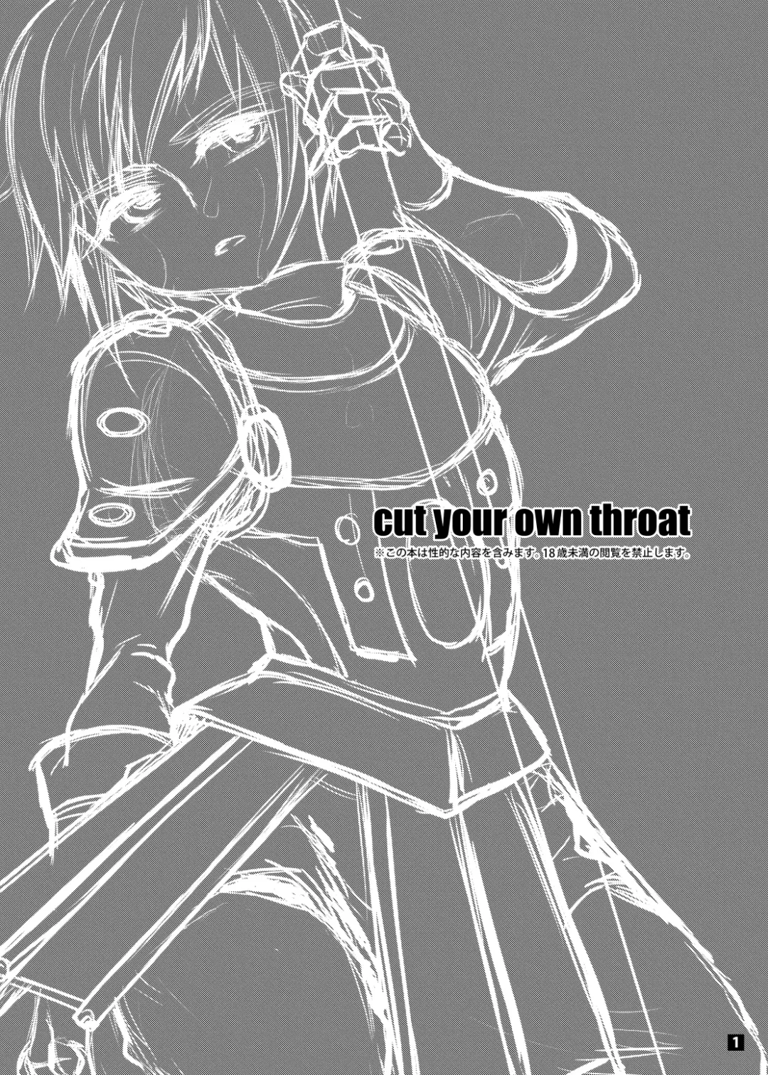 [Togiran-dou] Driland パーン受本 Matome Fhentai - Page 40