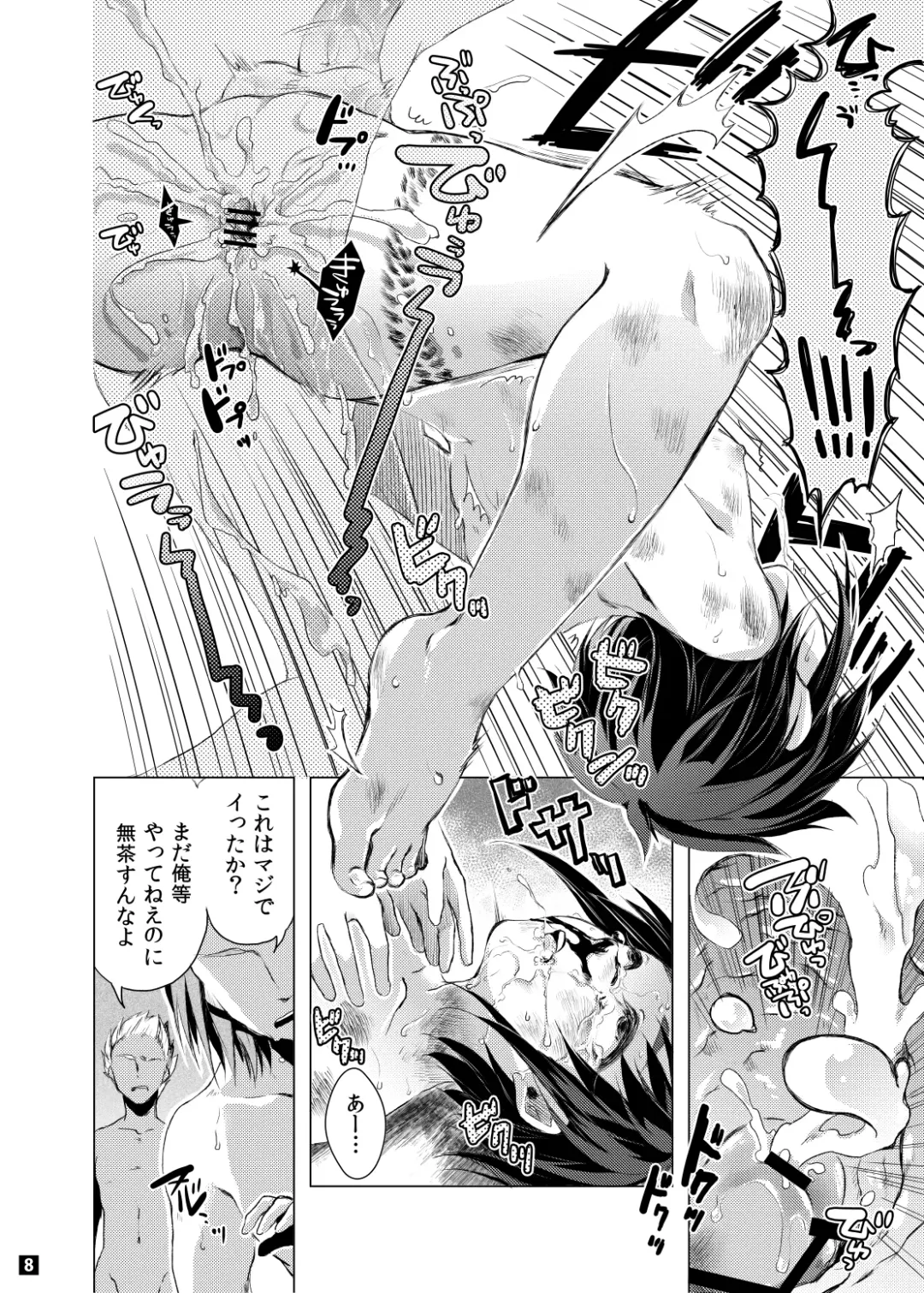 [Togiran-dou] Driland パーン受本 Matome Fhentai - Page 46