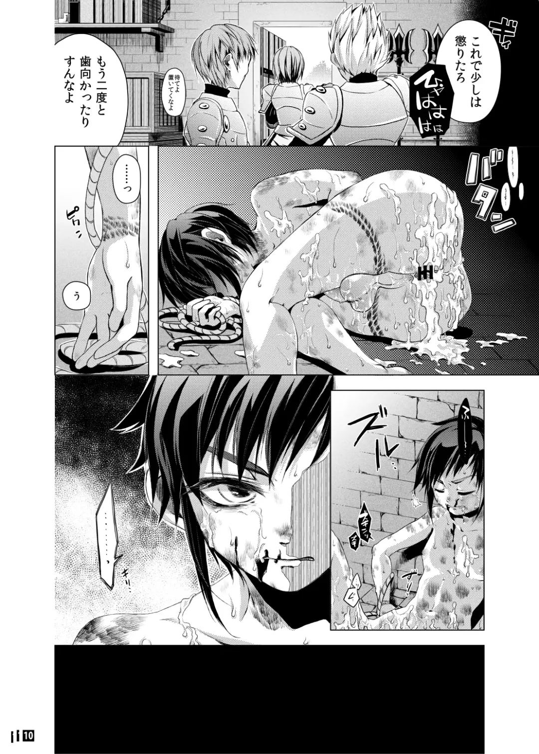 [Togiran-dou] Driland パーン受本 Matome Fhentai - Page 48