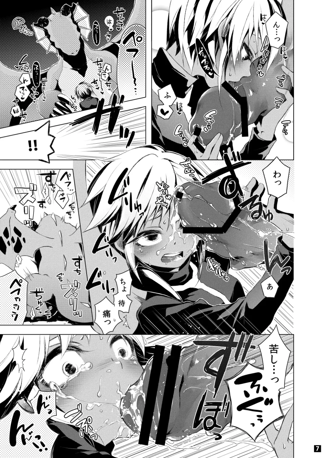 [Togiran-dou] Driland パーン受本 Matome Fhentai - Page 56