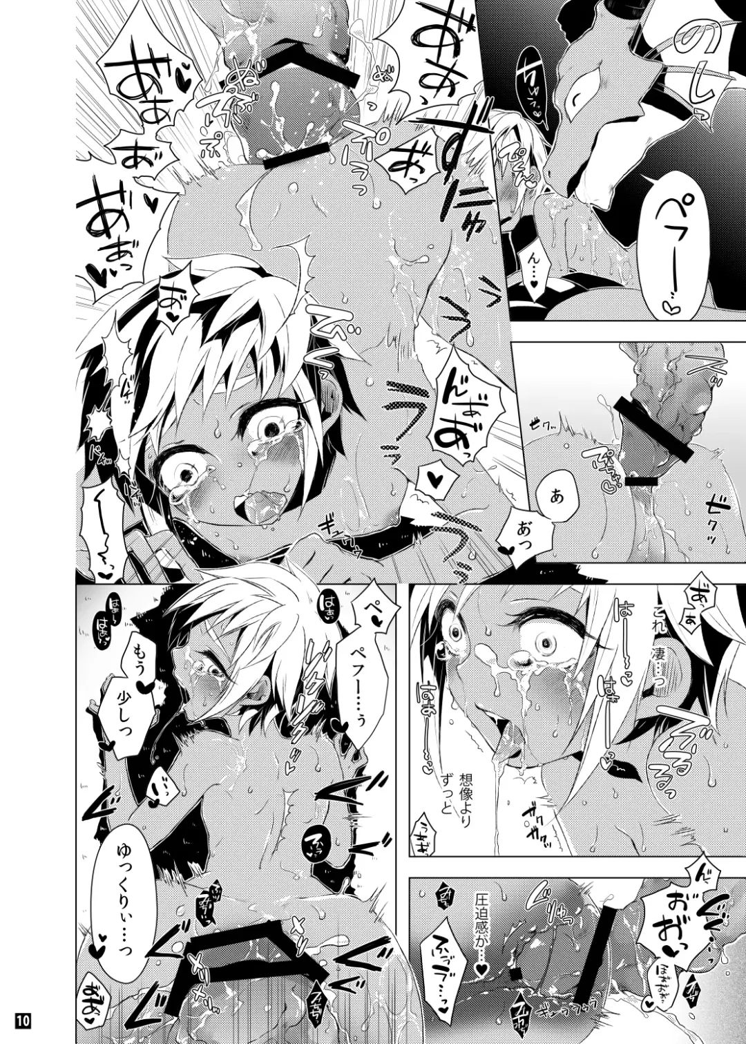 [Togiran-dou] Driland パーン受本 Matome Fhentai - Page 59