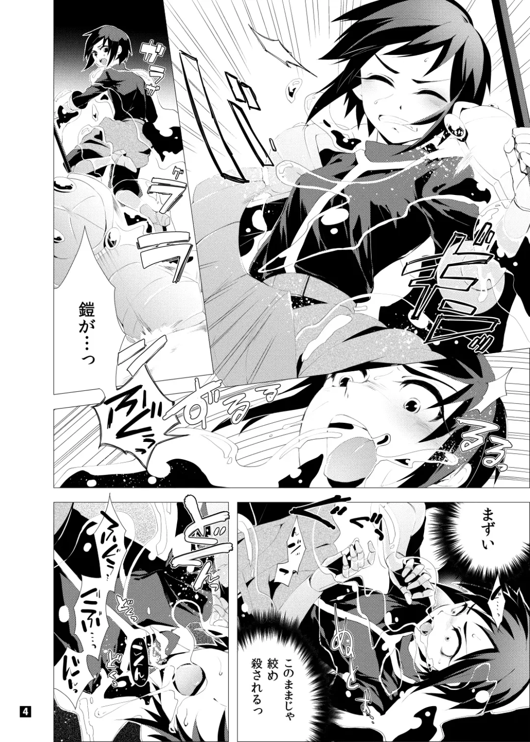 [Togiran-dou] Driland パーン受本 Matome Fhentai - Page 68
