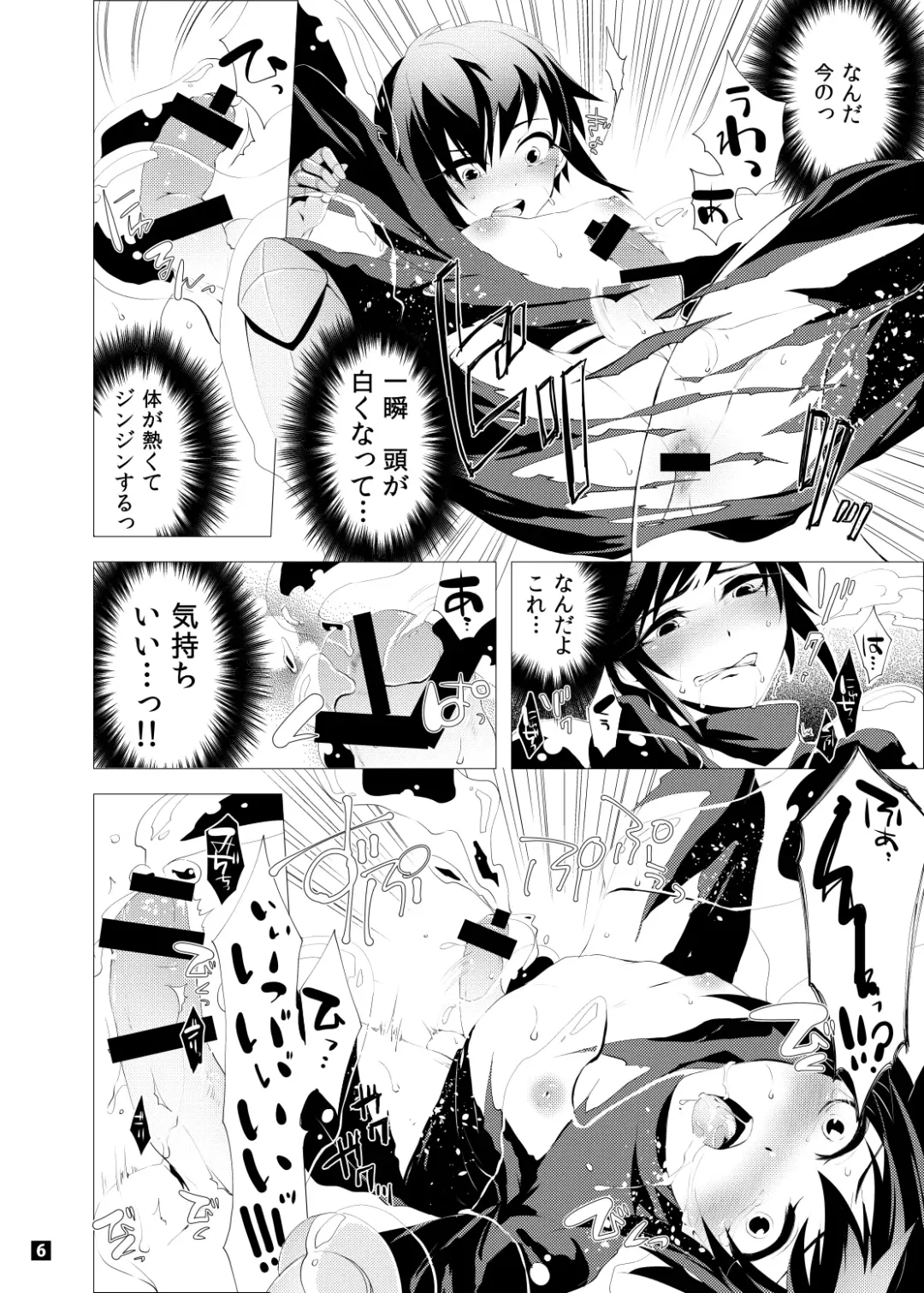 [Togiran-dou] Driland パーン受本 Matome Fhentai - Page 70