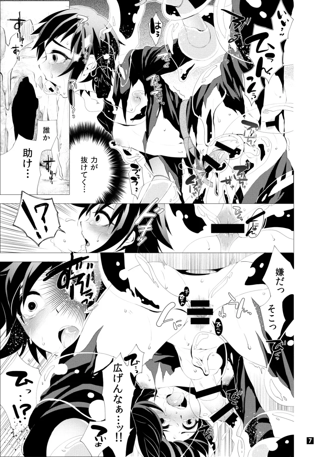 [Togiran-dou] Driland パーン受本 Matome Fhentai - Page 71