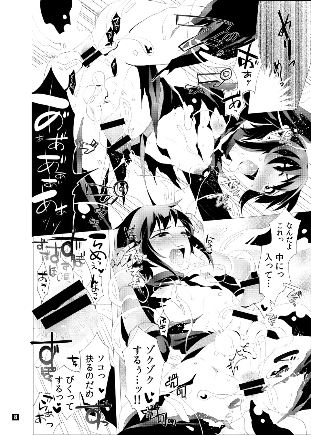 [Togiran-dou] Driland パーン受本 Matome Fhentai - Page 72