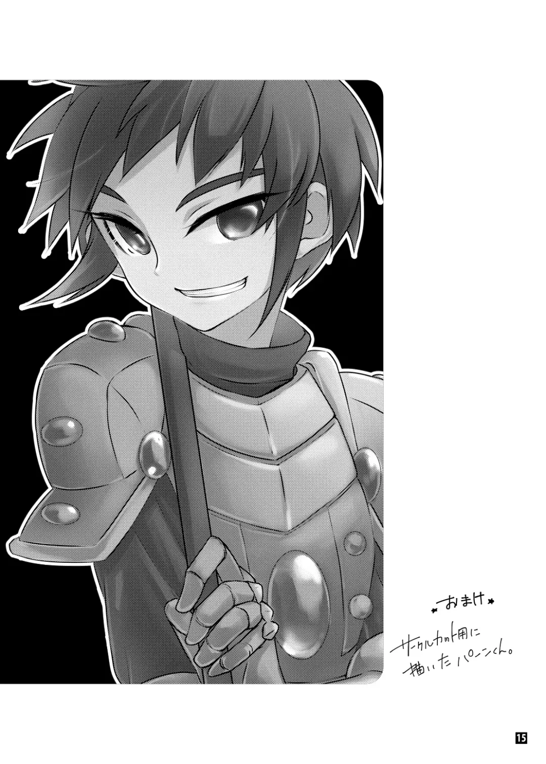 [Togiran-dou] Driland パーン受本 Matome Fhentai - Page 77