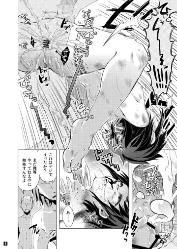 [Togiran-dou] Driland パーン受本 Matome Fhentai - Page 46