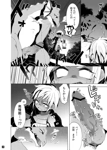 [Togiran-dou] Driland パーン受本 Matome Fhentai - Page 53