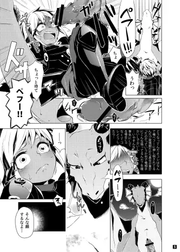 [Togiran-dou] Driland パーン受本 Matome Fhentai - Page 54