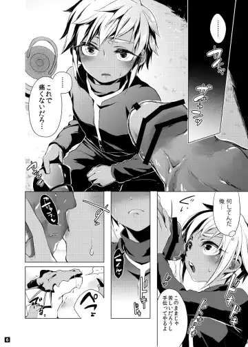 [Togiran-dou] Driland パーン受本 Matome Fhentai - Page 55