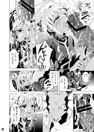[Togiran-dou] Driland パーン受本 Matome Fhentai - Page 57