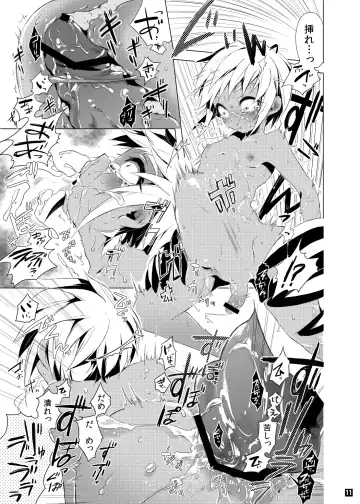 [Togiran-dou] Driland パーン受本 Matome Fhentai - Page 60