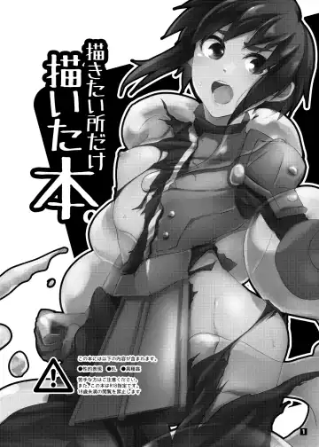 [Togiran-dou] Driland パーン受本 Matome Fhentai - Page 66