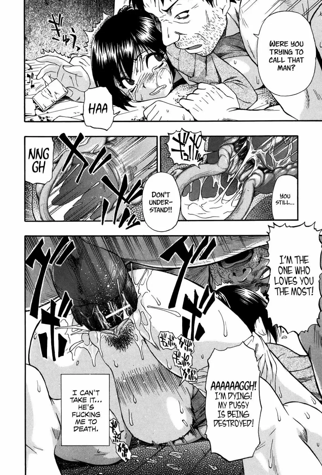 [Oyster] Miru mo Muzan Fhentai - Page 35