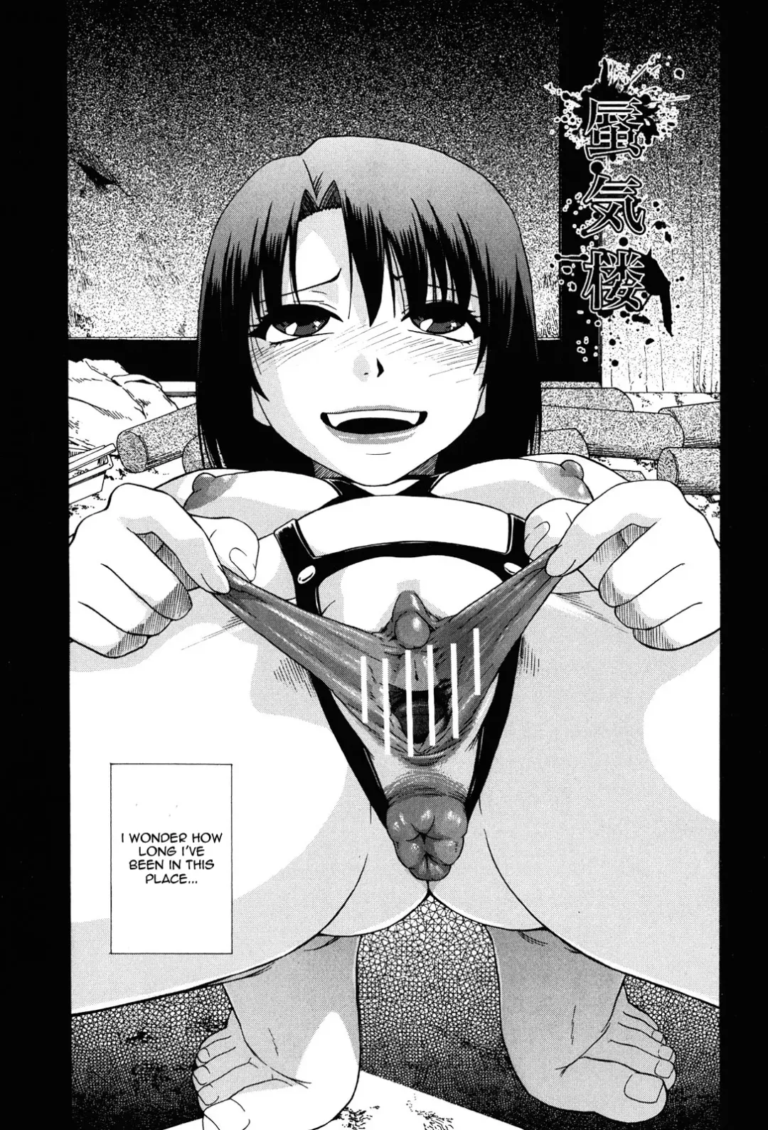 [Oyster] Miru mo Muzan Fhentai - Page 42