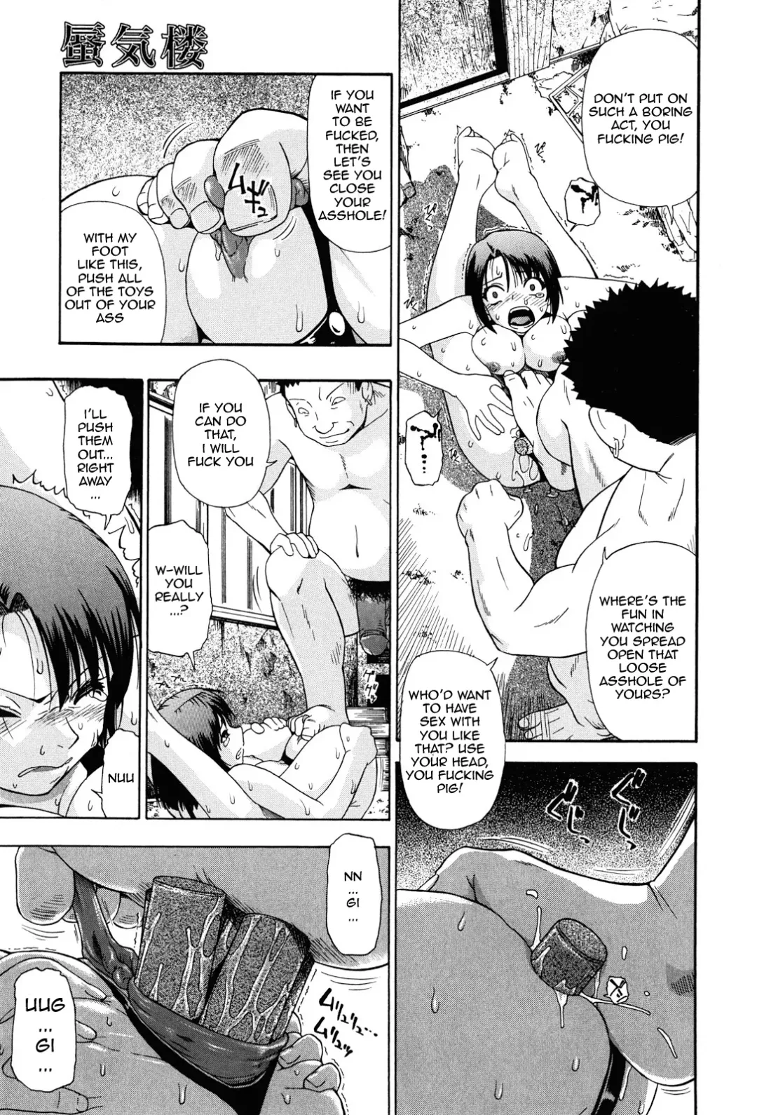 [Oyster] Miru mo Muzan Fhentai - Page 46