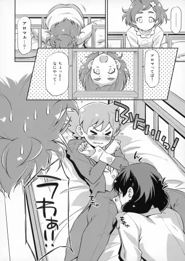 [Kazuma Muramasa] Shitsuji no Oshigoto Fhentai.net - Page 9