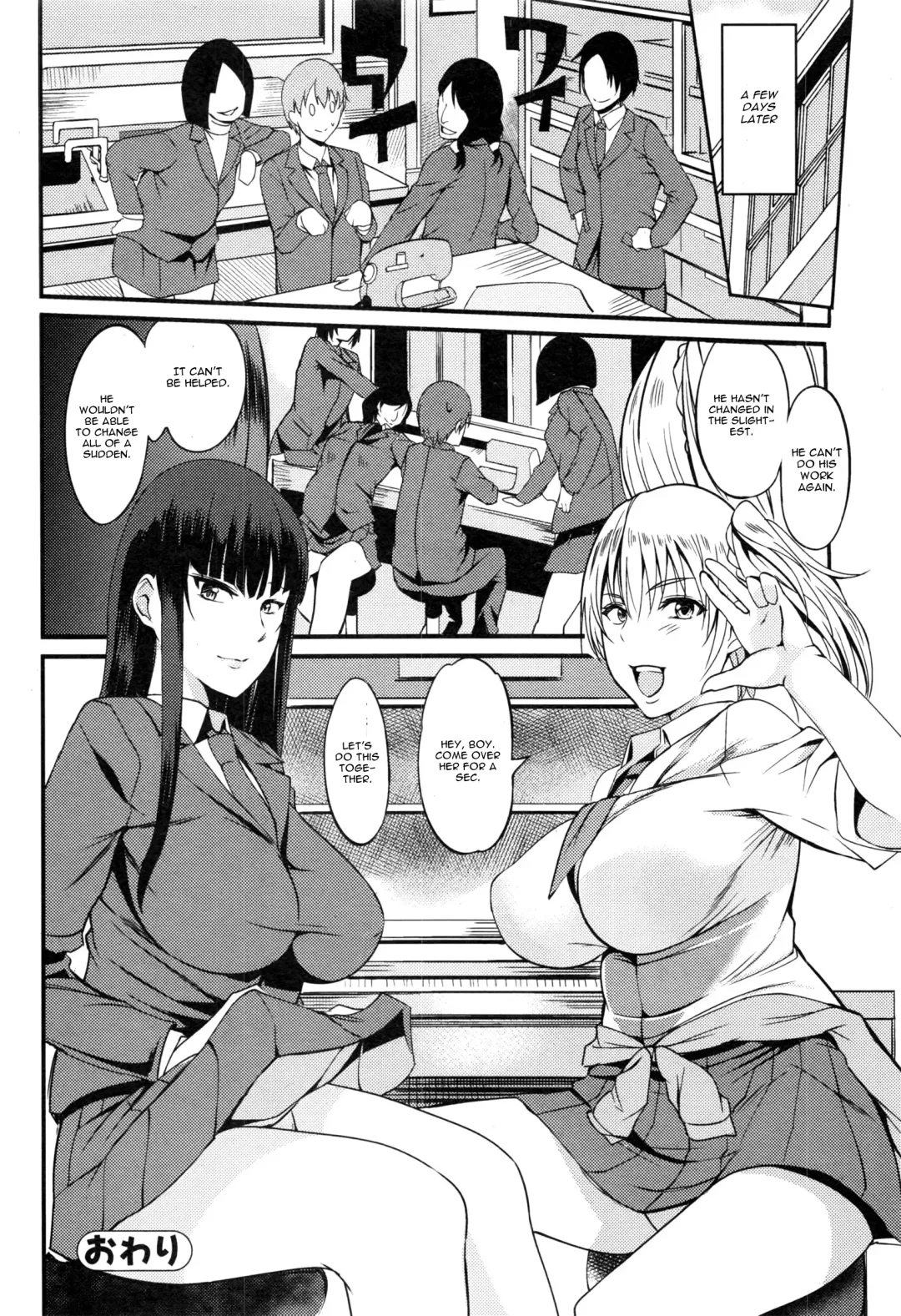 [Hanpera] Okashi no Ato wa Fhentai - Page 20