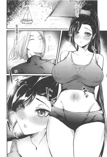 [Shin En] Himitsu Fhentai - Page 3