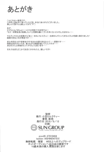 [Shin En] Himitsu Fhentai - Page 33