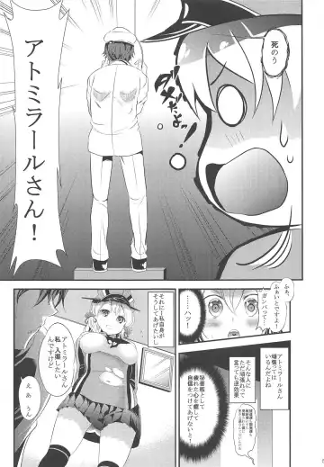 [Kazutaro] Eugen-chan to Love Love 90-pun Nyuukyo Course Fhentai - Page 4