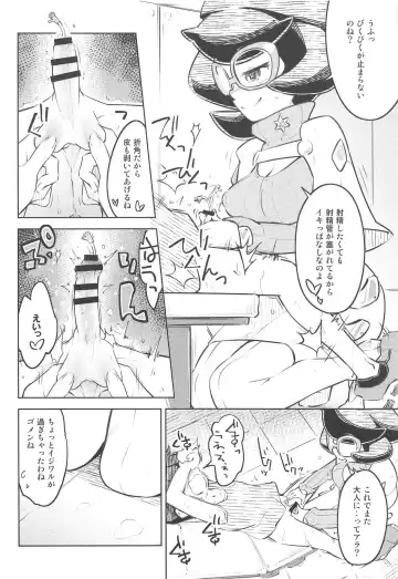 Come On A Ether Paradise Fhentai - Page 9