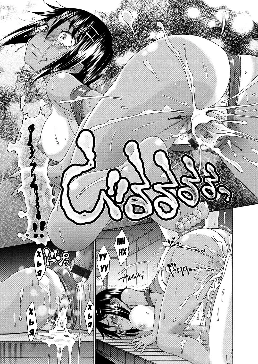 [Momonosuke] Ane wa Shaburi Hime | Моя сладко сосущая во сне сестра Fhentai - Page 19