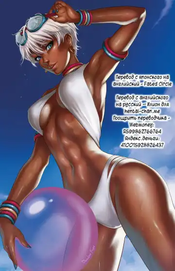 [Momonosuke] Ane wa Shaburi Hime | Моя сладко сосущая во сне сестра Fhentai - Page 21