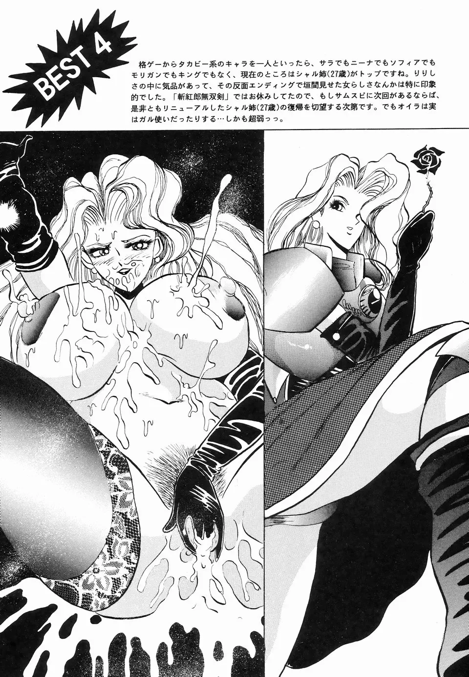 [Klaus Neu] Cocktail Time Fhentai - Page 40