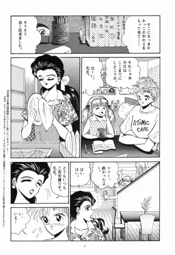 [Klaus Neu] Cocktail Time Fhentai - Page 3