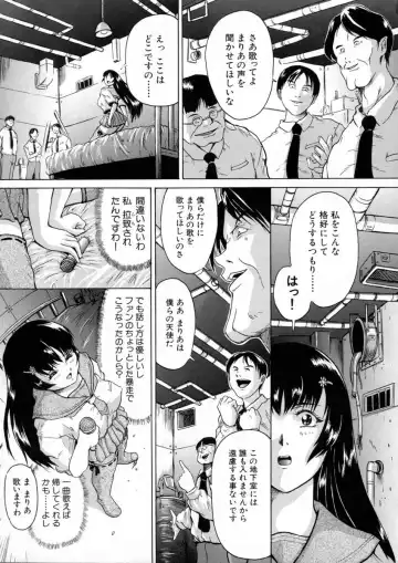 [Akai Yuuji] Sei Eki Fhentai.net - Page 13