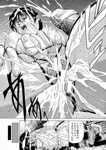 [Akai Yuuji] Sei Eki Fhentai.net - Page 44