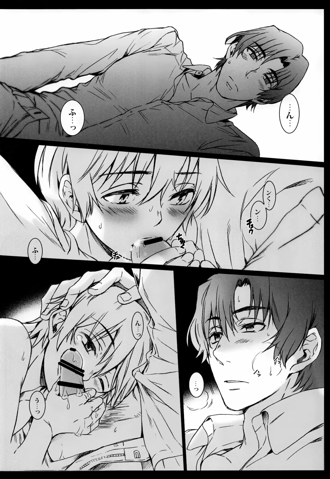[Secco] Kagami no Kuni Fhentai - Page 27