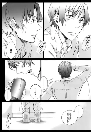 [Secco] Kagami no Kuni Fhentai - Page 14