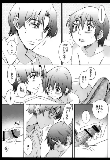 [Secco] Kagami no Kuni Fhentai - Page 26