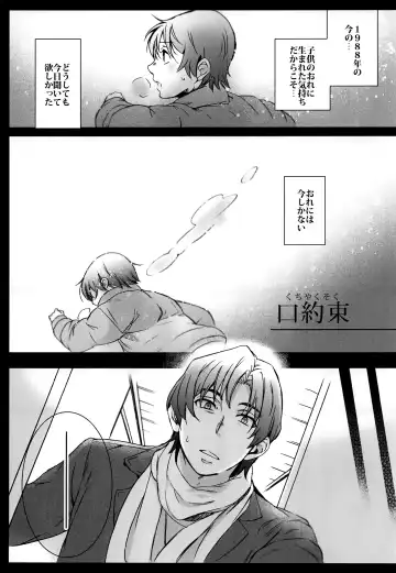 [Secco] Kagami no Kuni Fhentai - Page 4