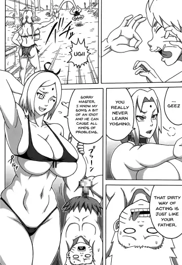 [Naruhodo] Jungle GT Fhentai.net - Page 5