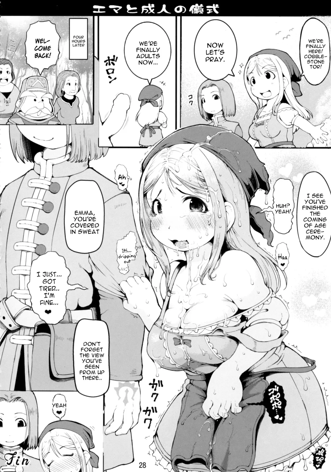 [Ibukichi] DQ Mufufu Bon Fhentai - Page 27