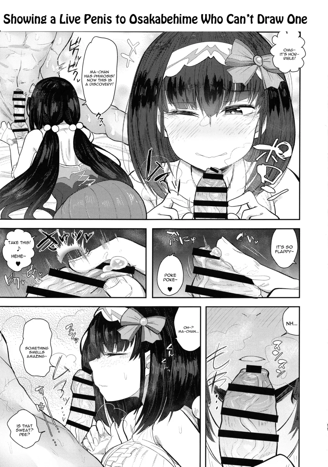 [Anon 2-okunen] CHALDEA BON Fhentai - Page 10