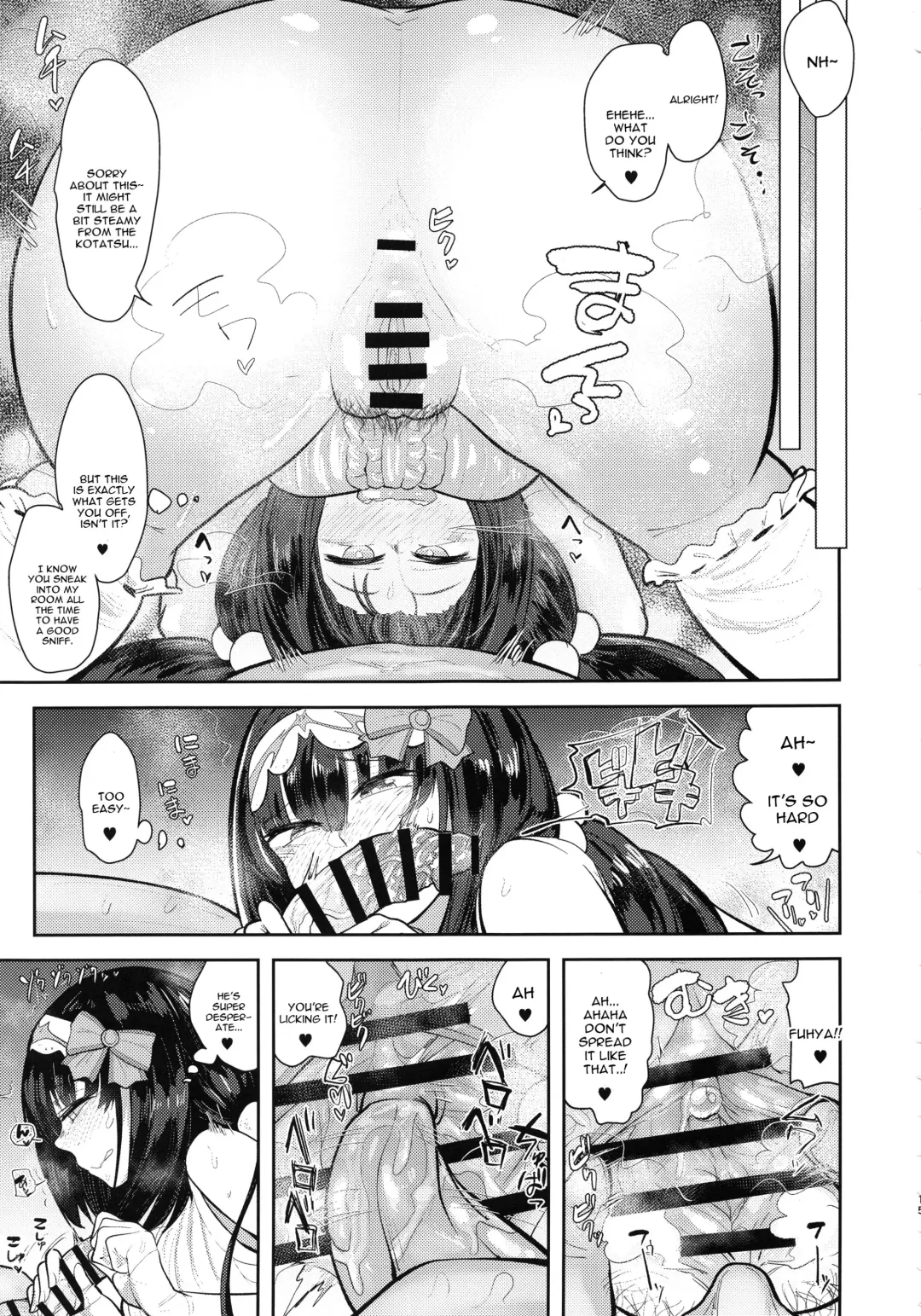 [Anon 2-okunen] CHALDEA BON Fhentai - Page 14